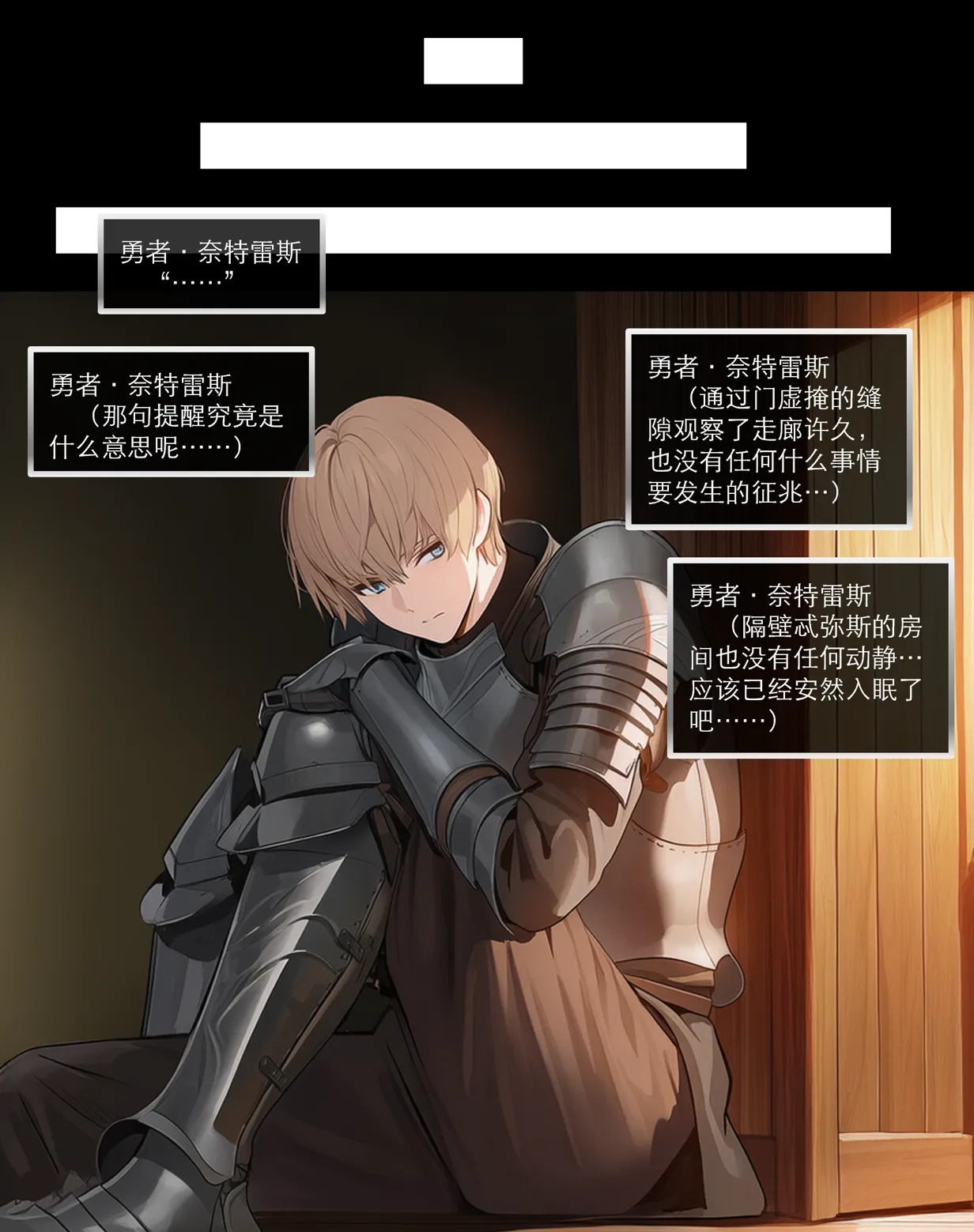 Manga Page 406