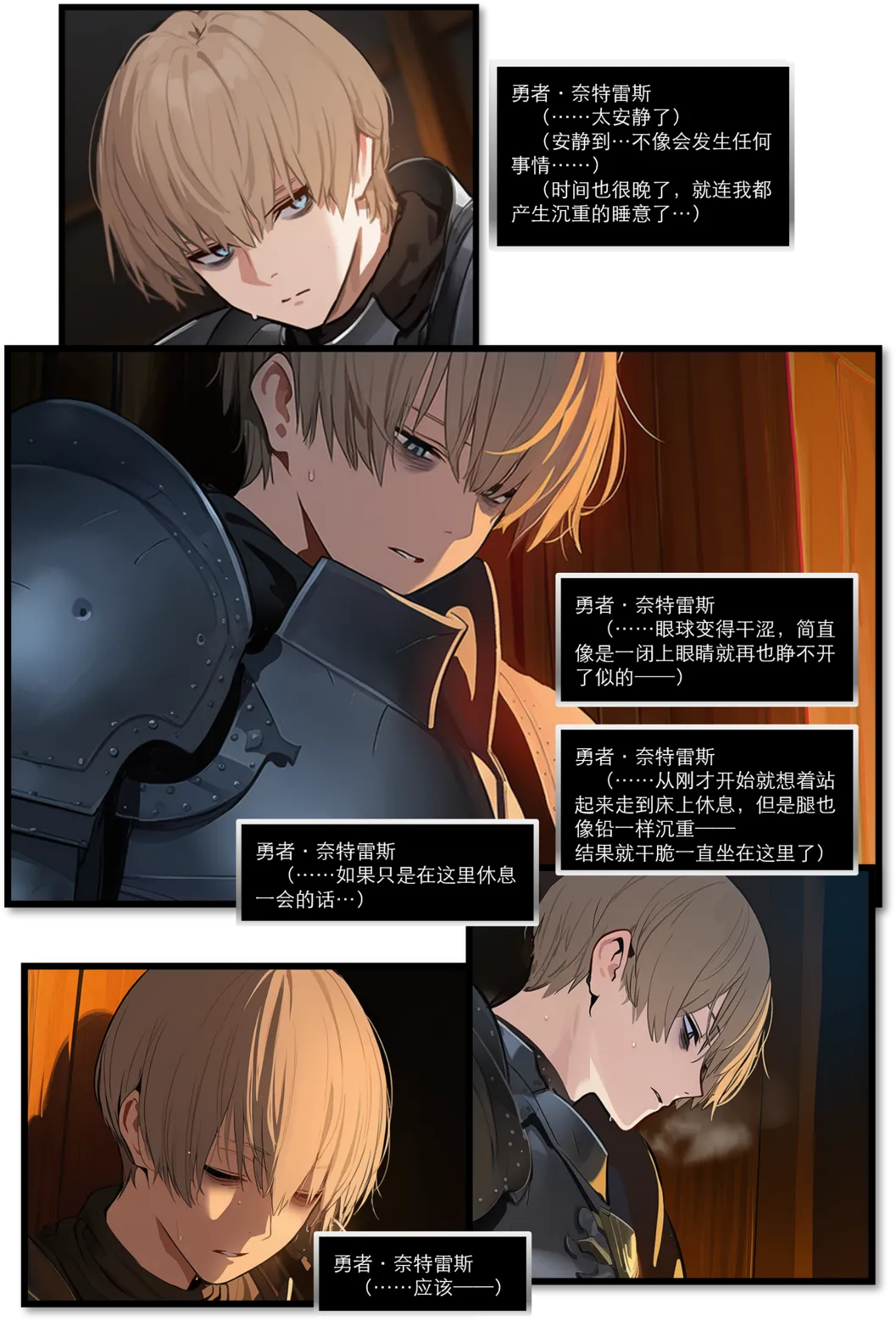 Manga Page 407