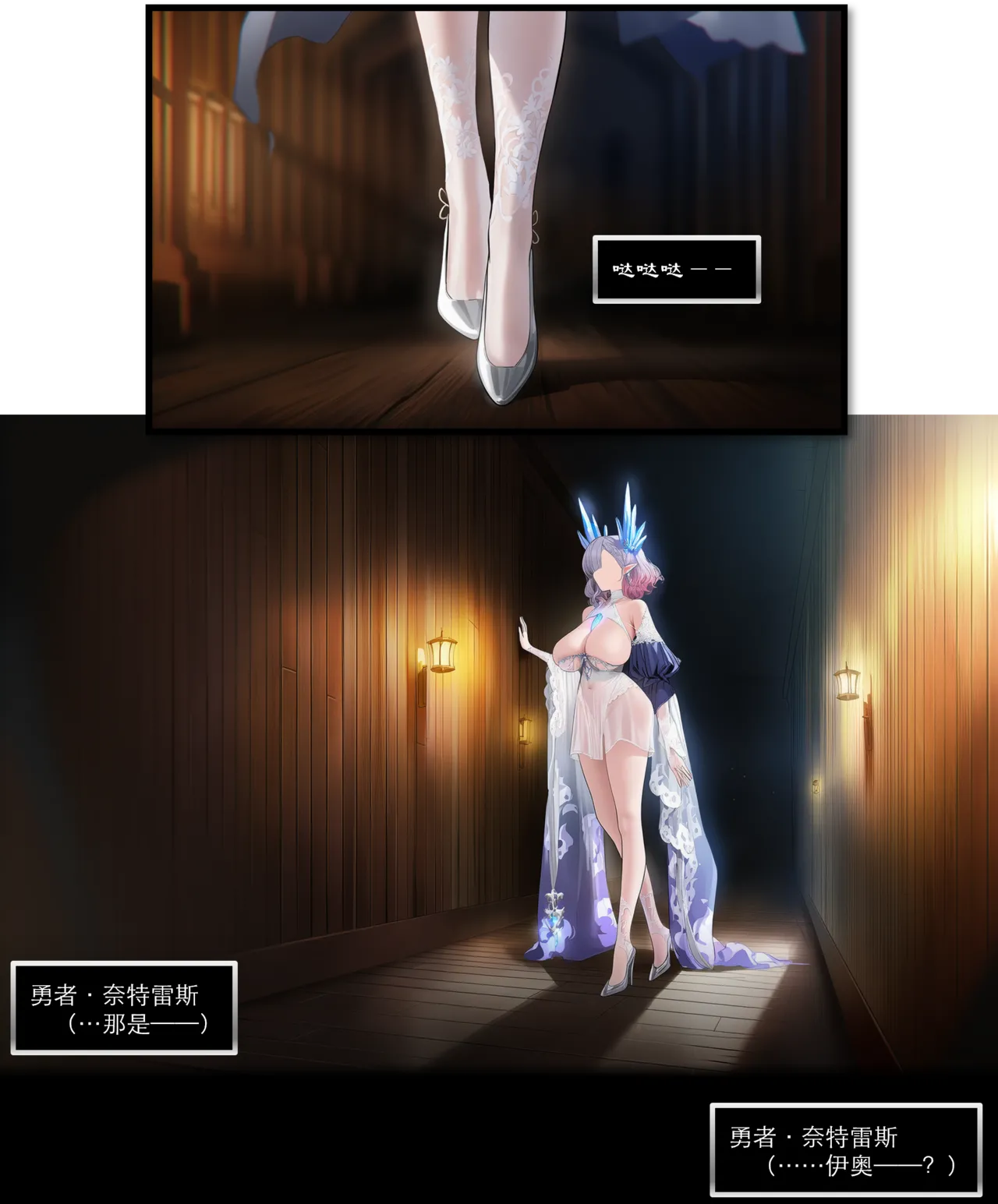 Manga Page 411