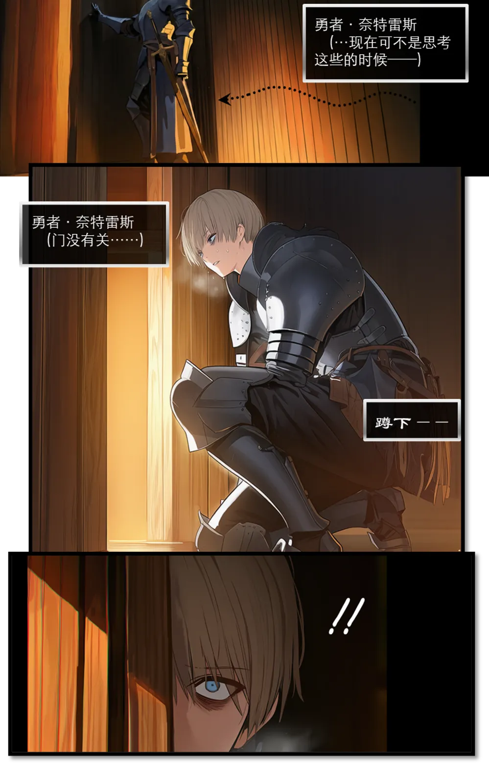 Manga Page 446