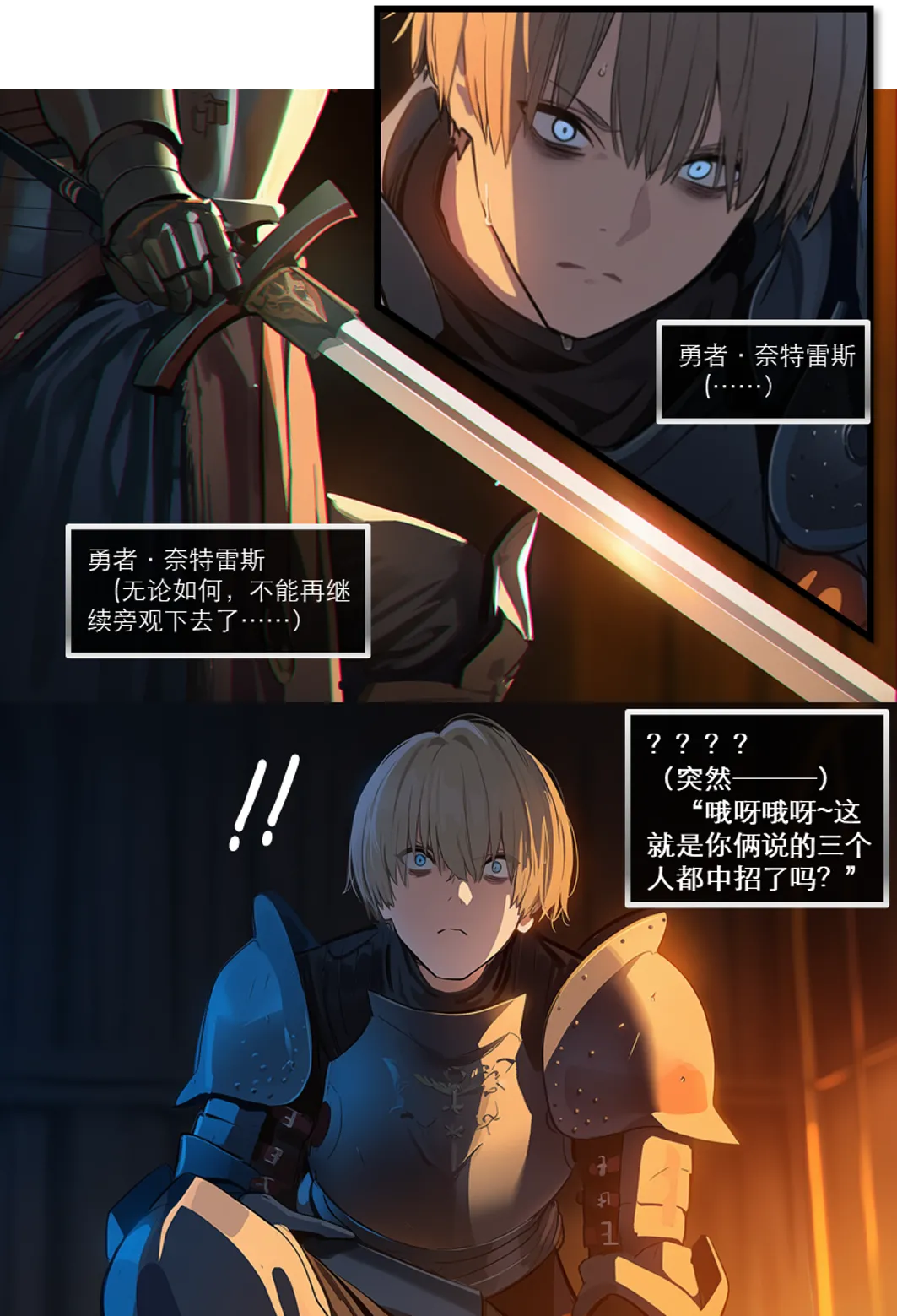 Manga Page 448