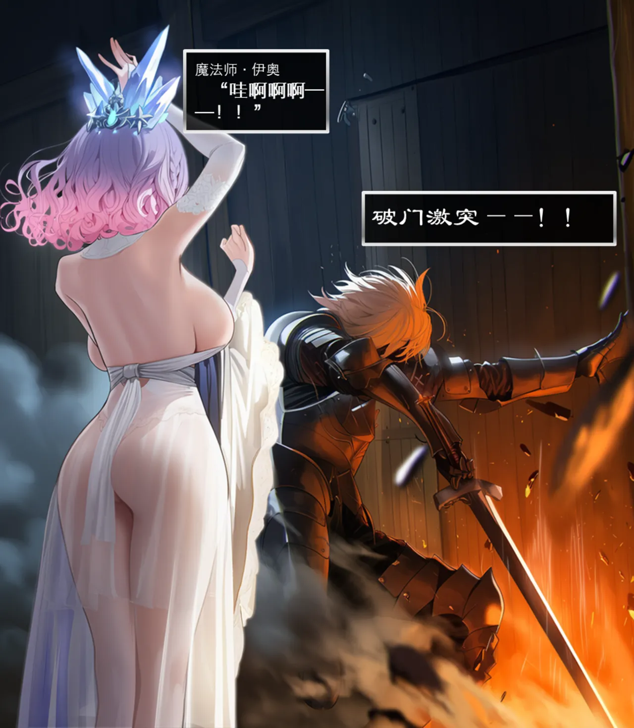 Manga Page 451