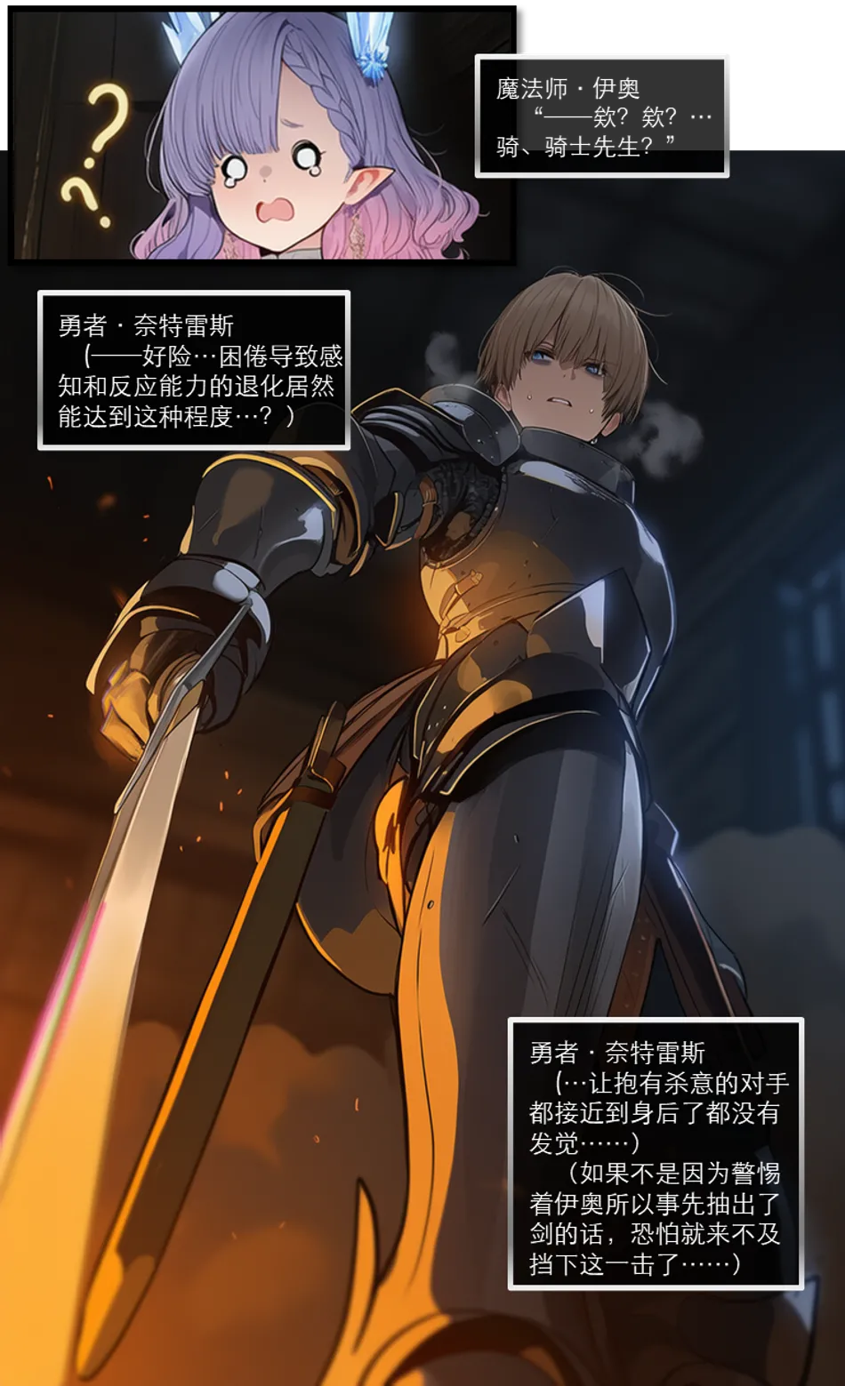 Manga Page 452
