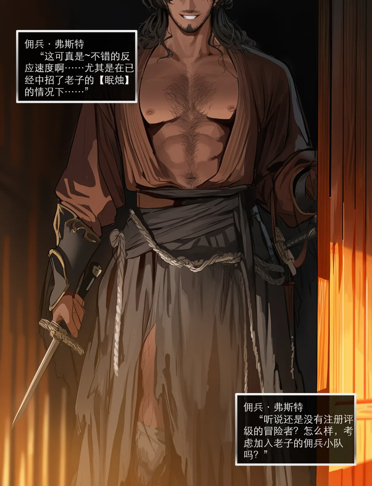 Manga Page 453
