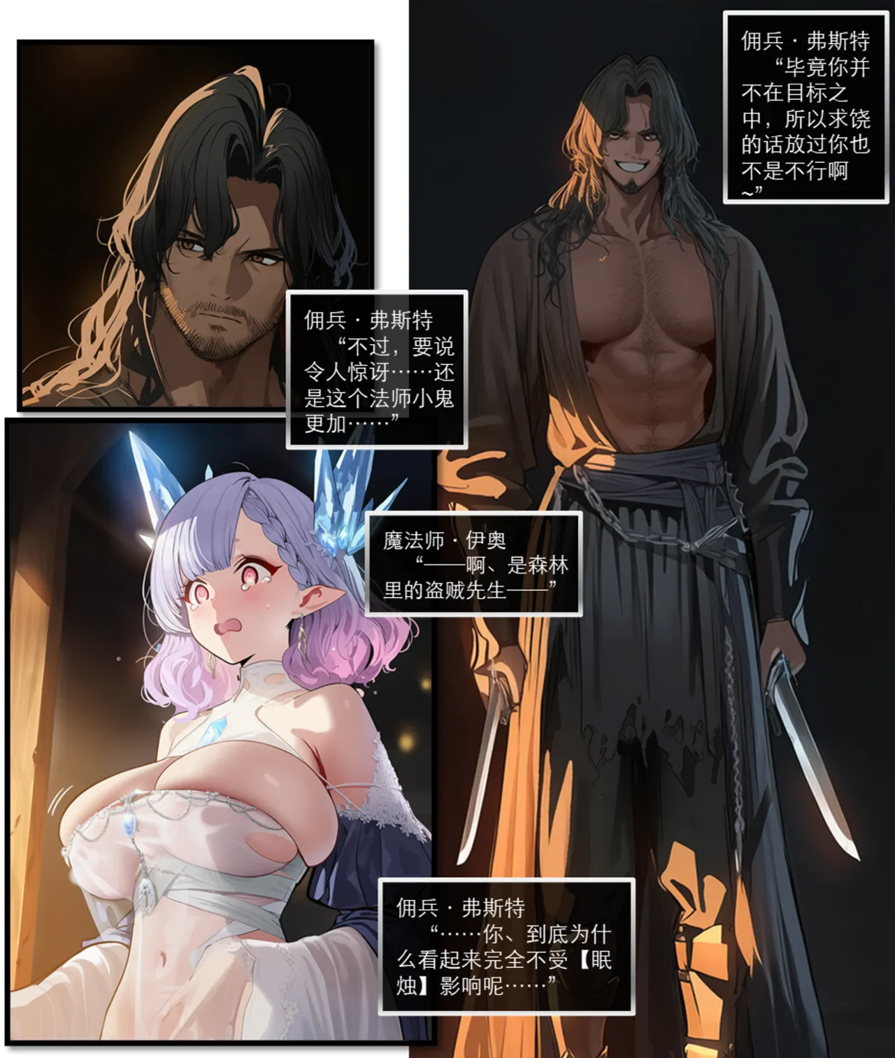 Manga Page 454