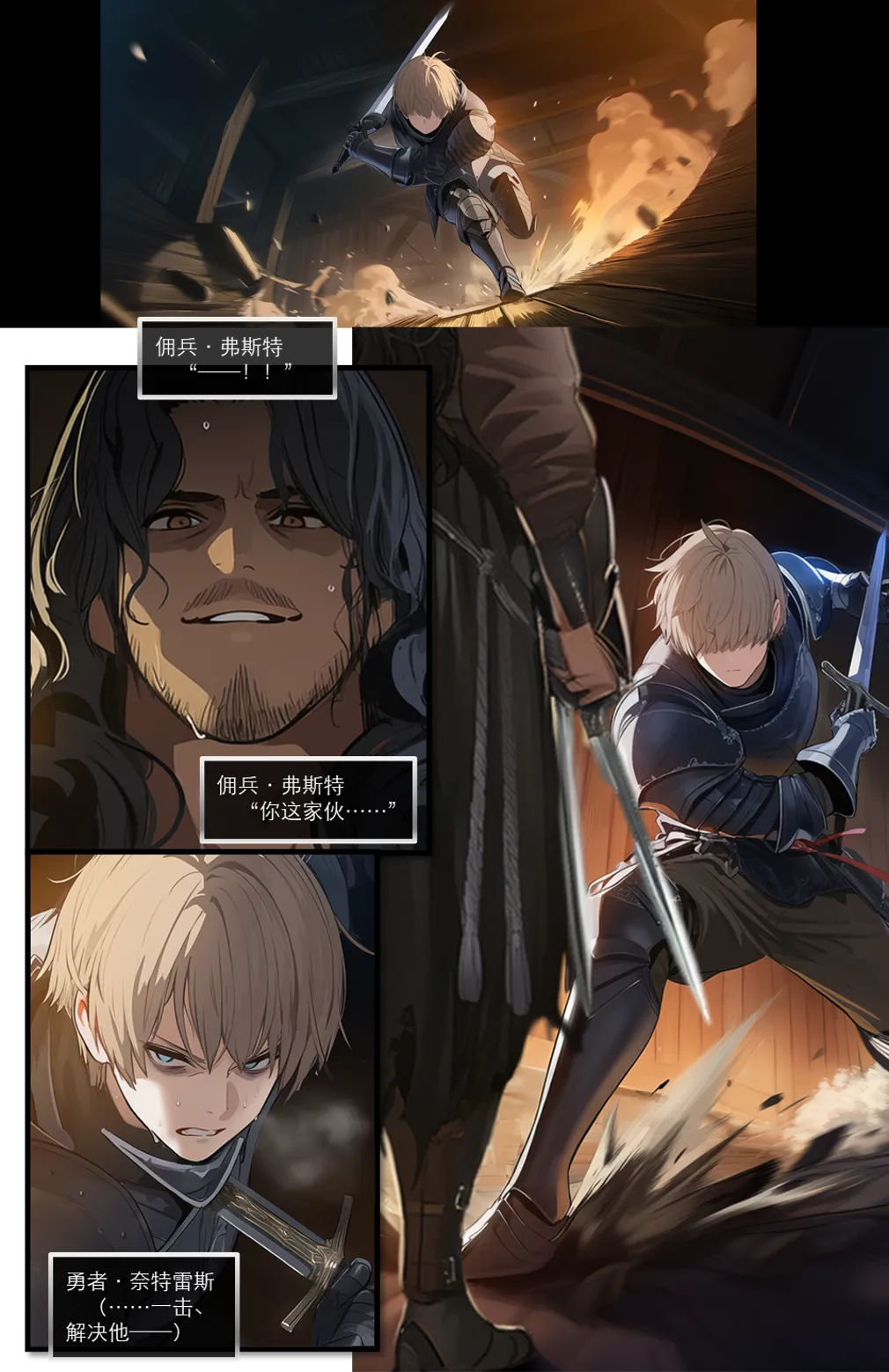 Manga Page 456
