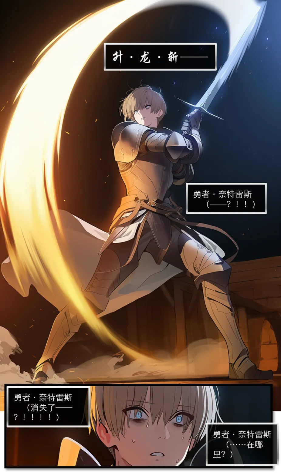 Manga Page 457