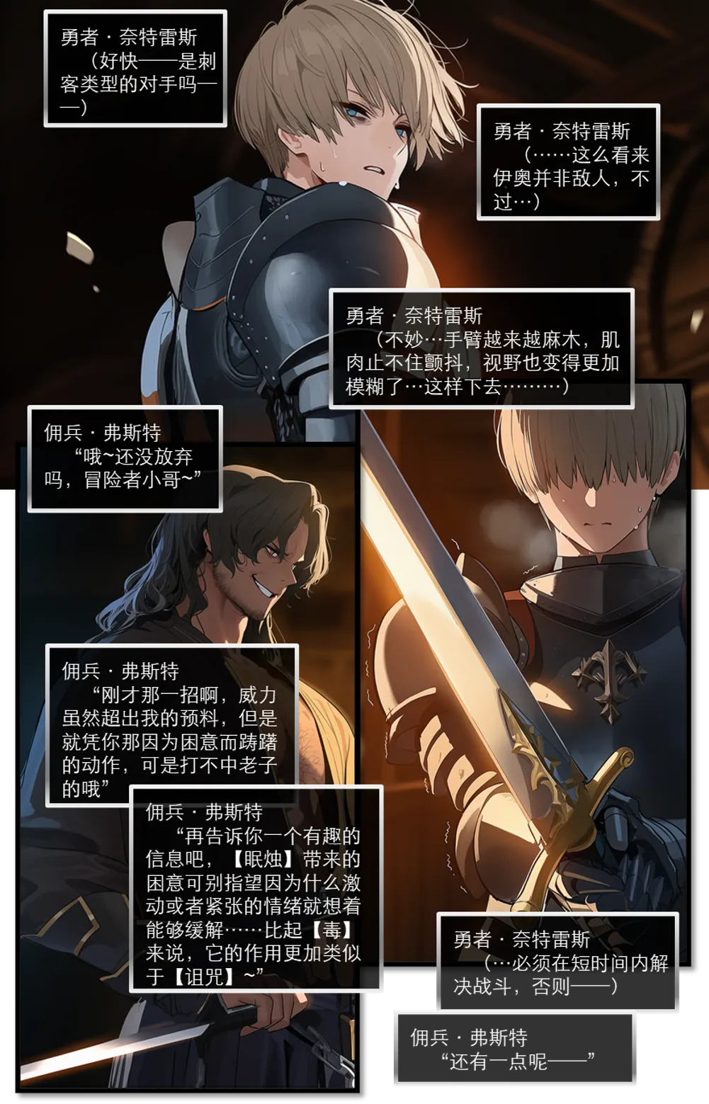 Manga Page 459