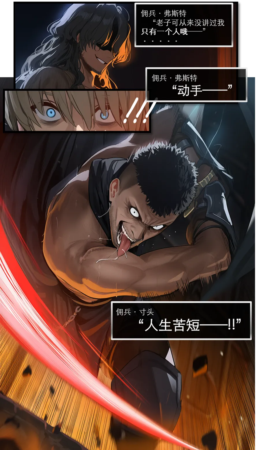 Manga Page 460