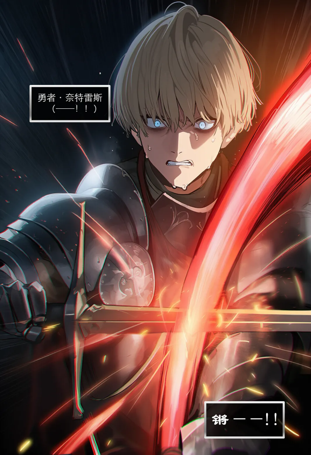 Manga Page 461