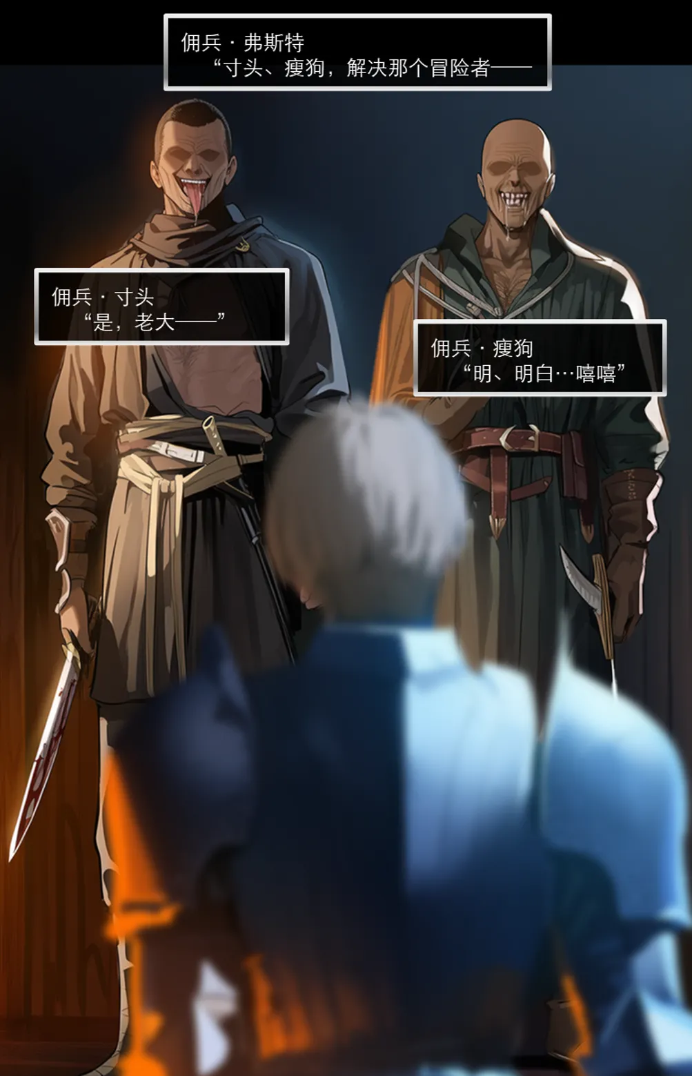 Manga Page 463