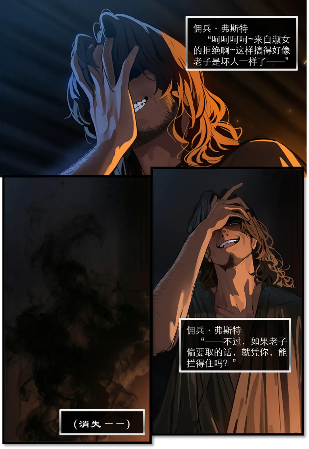 Manga Page 466
