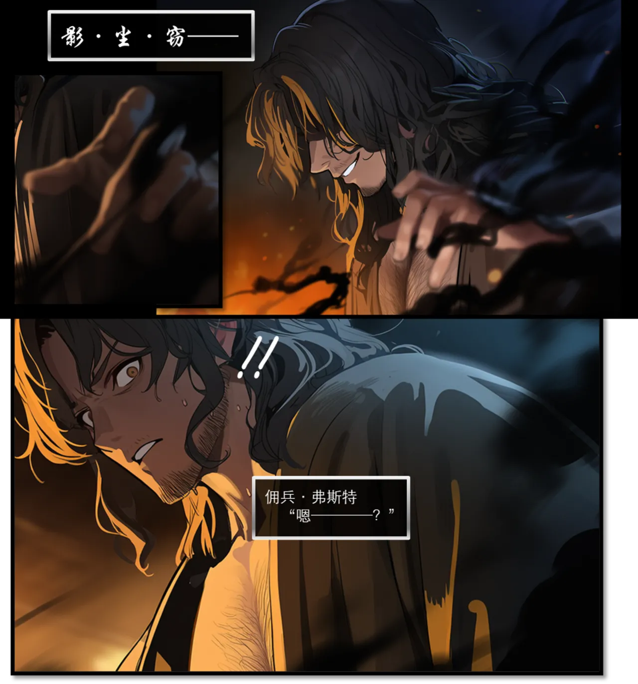 Manga Page 468
