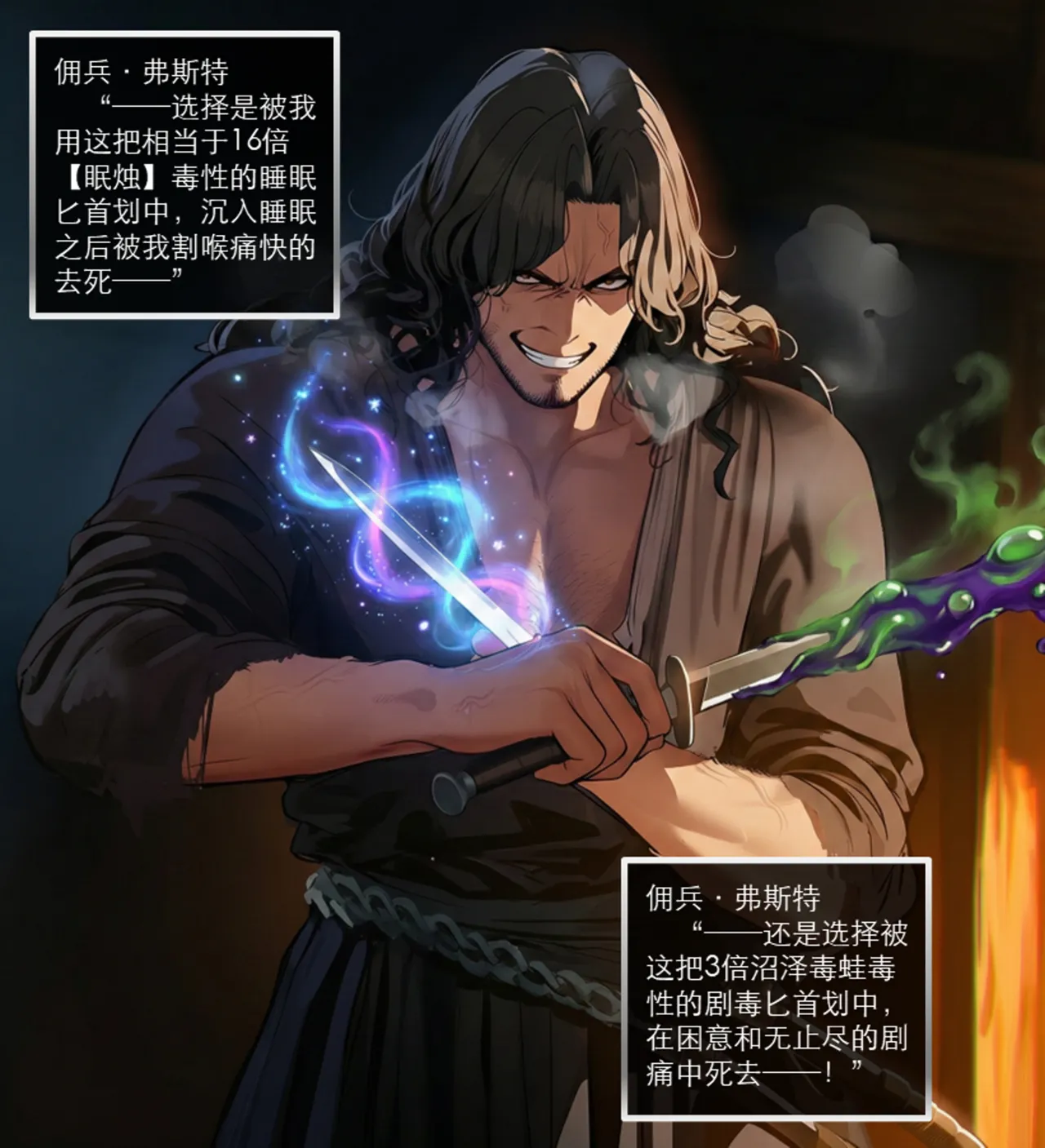 Manga Page 478