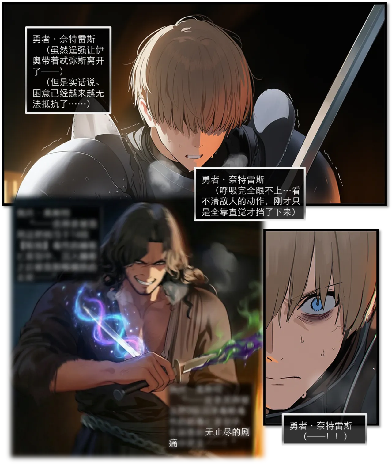 Manga Page 479