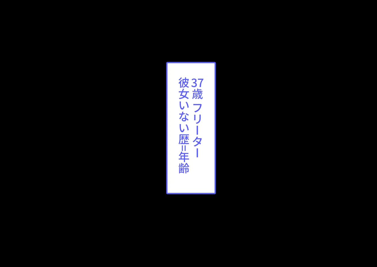 Manga Page 1