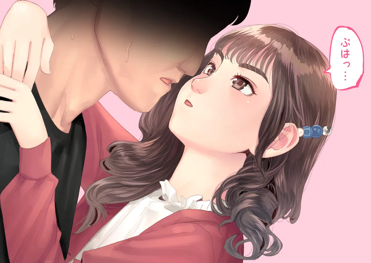 Manga Page 17
