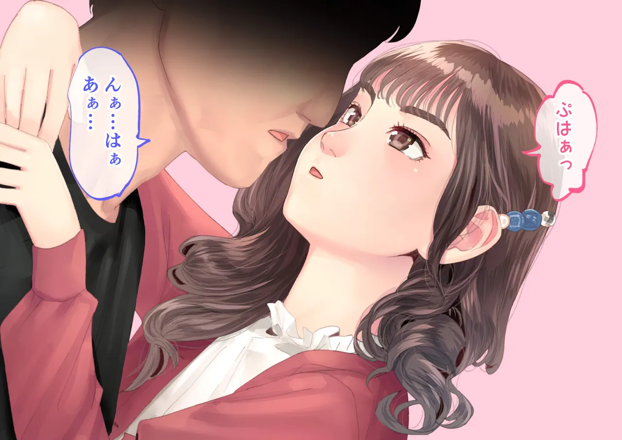 Manga Page 24