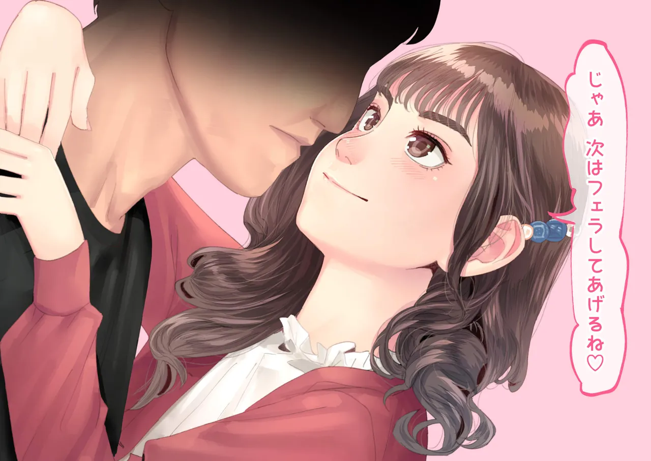 Manga Page 26