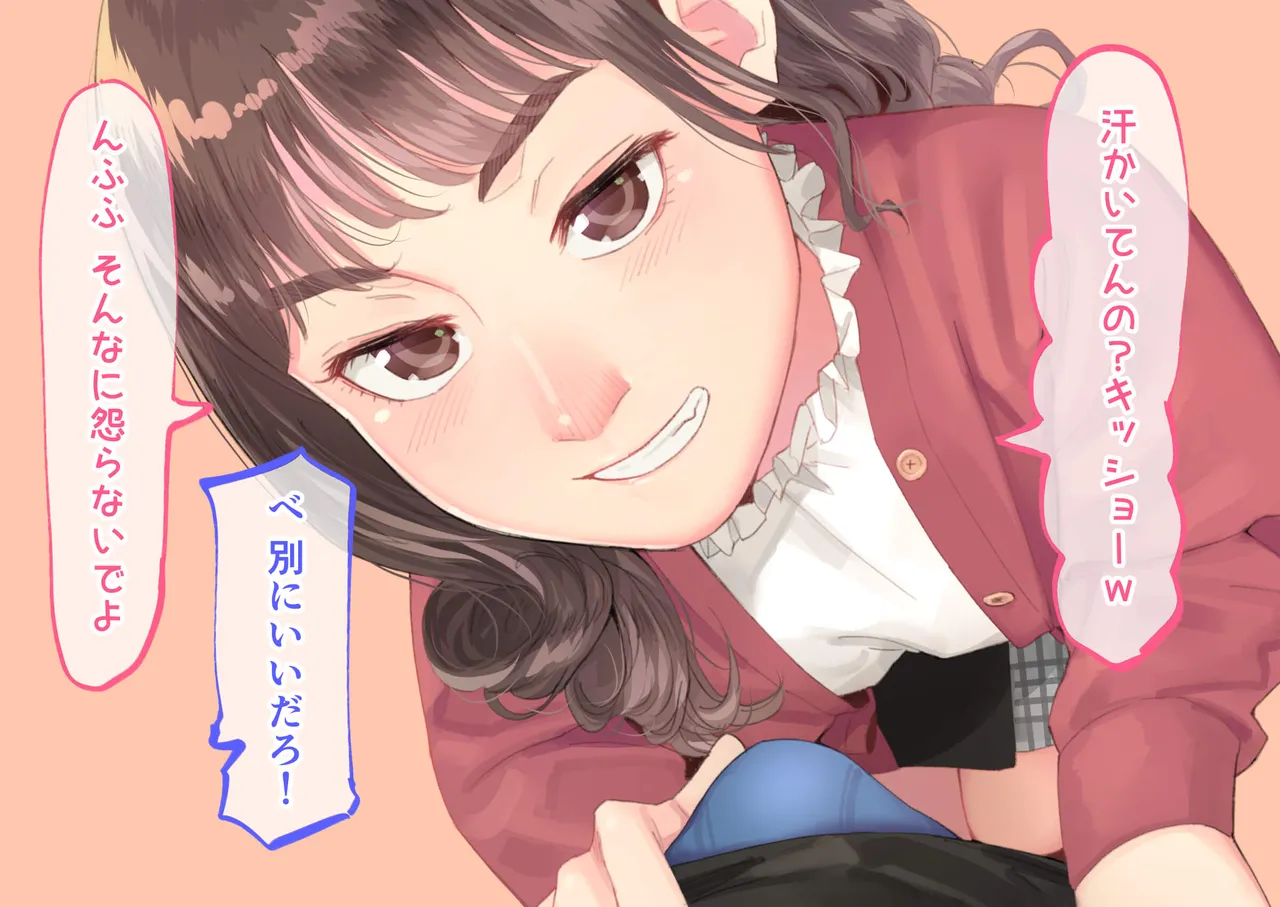 Manga Page 28