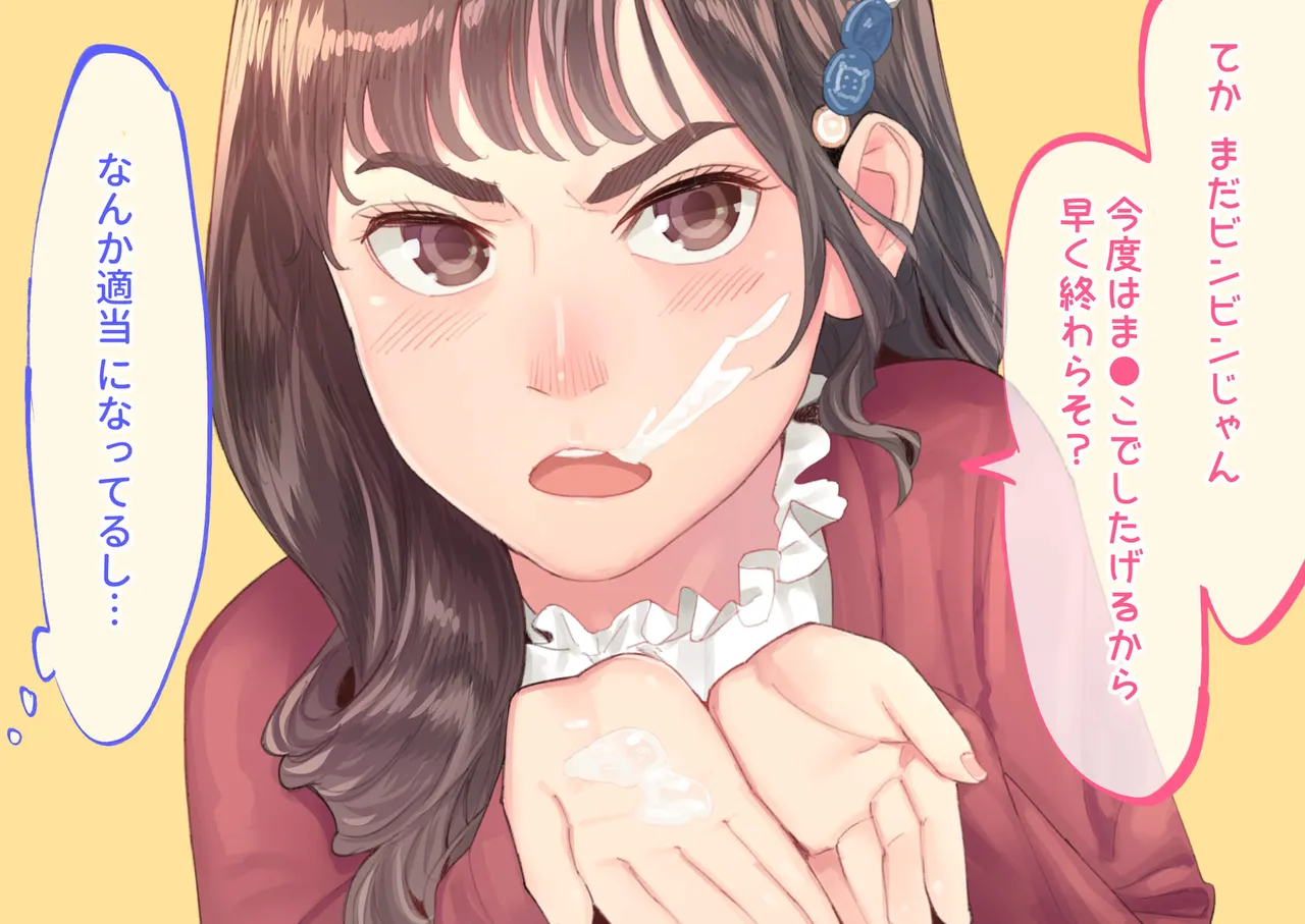 Manga Page 44