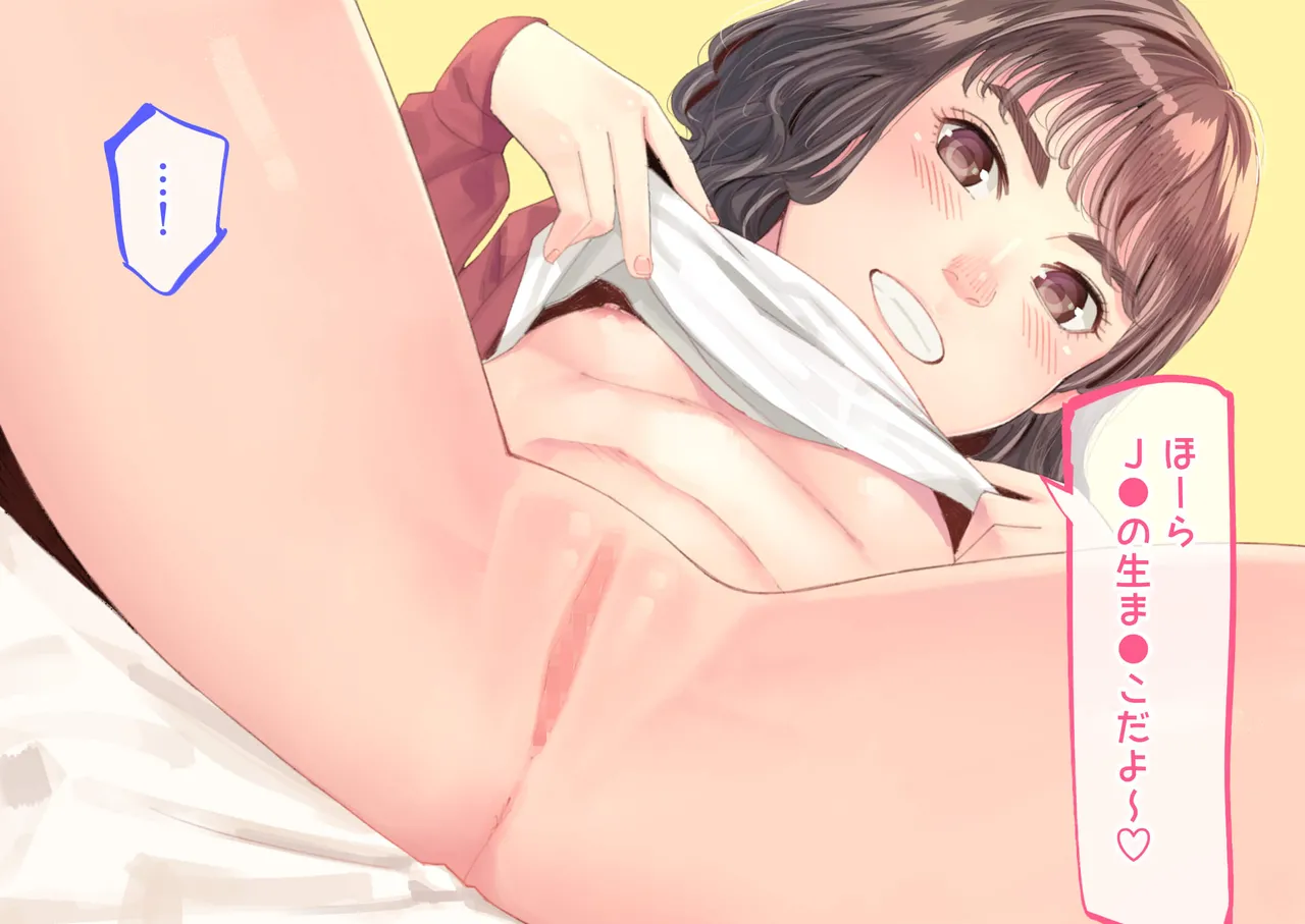 Manga Page 45