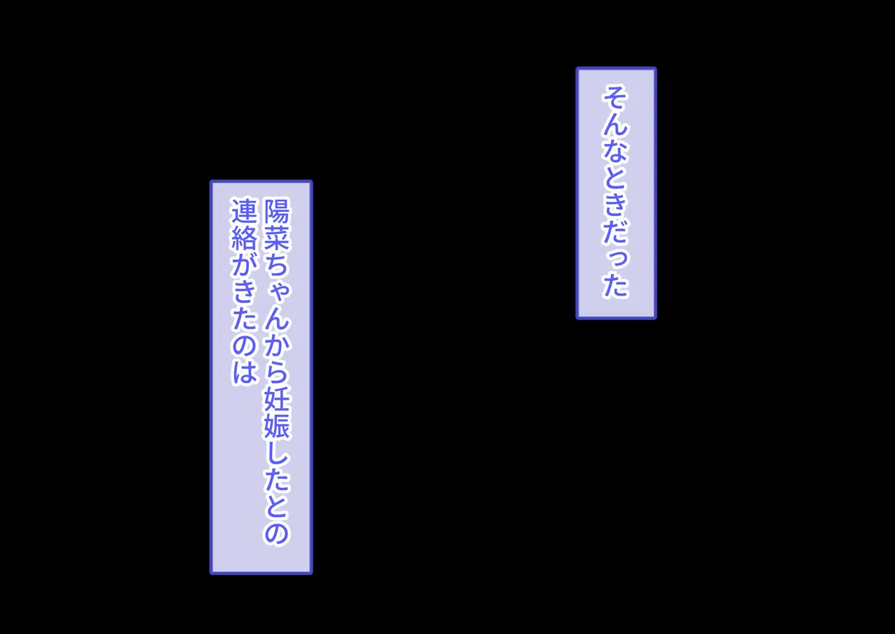 Manga Page 81
