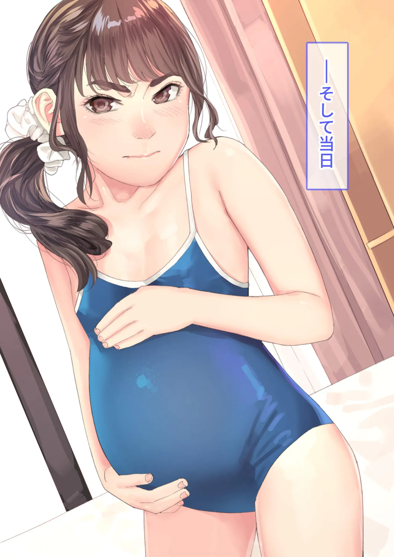 Manga Page 85