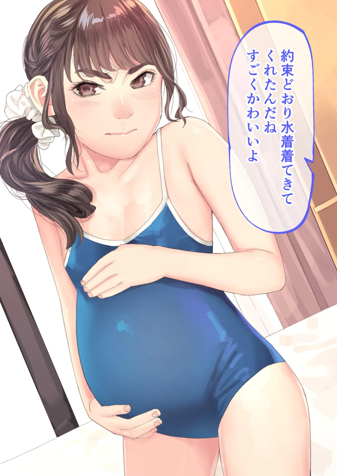 Manga Page 87