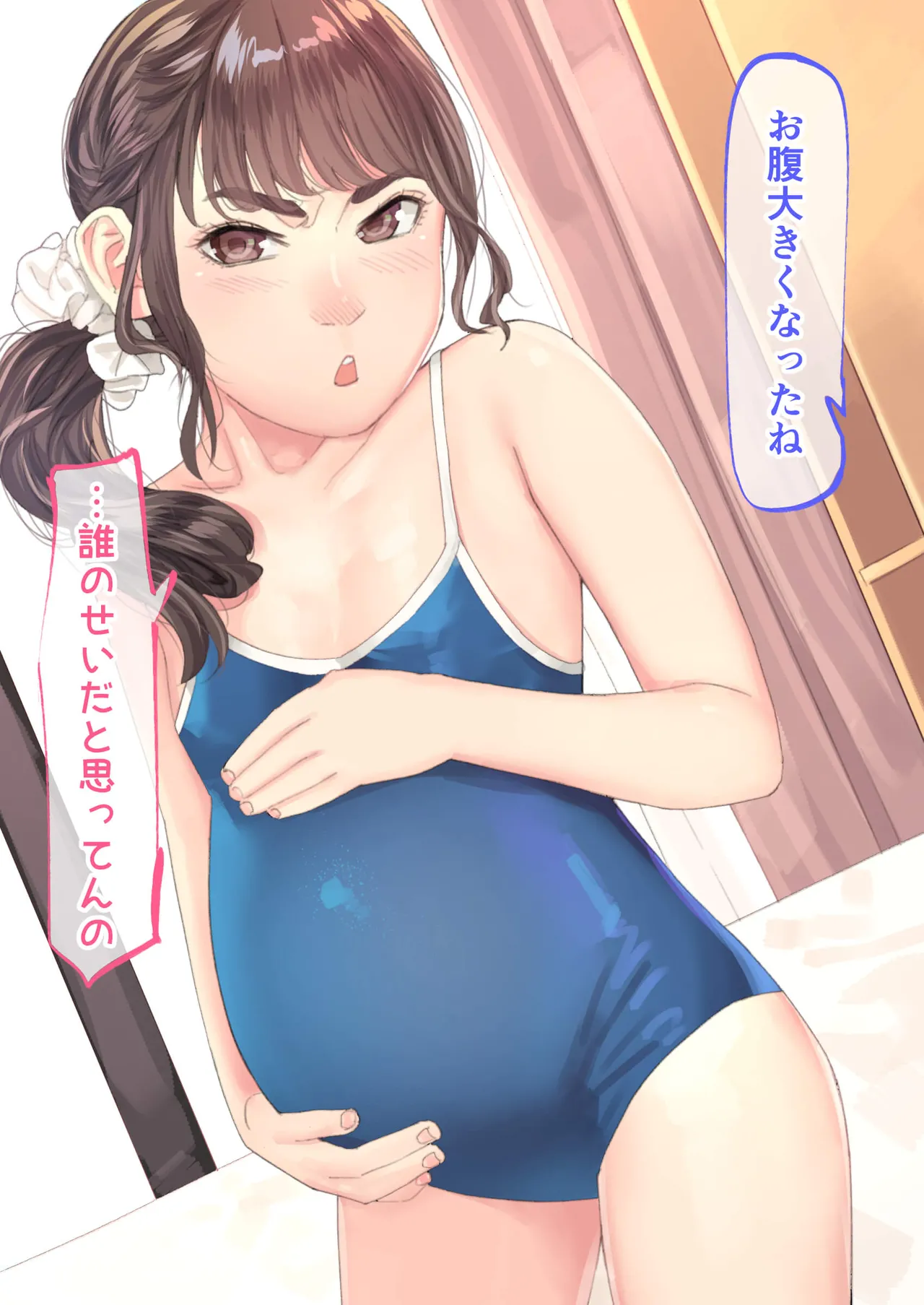 Manga Page 88