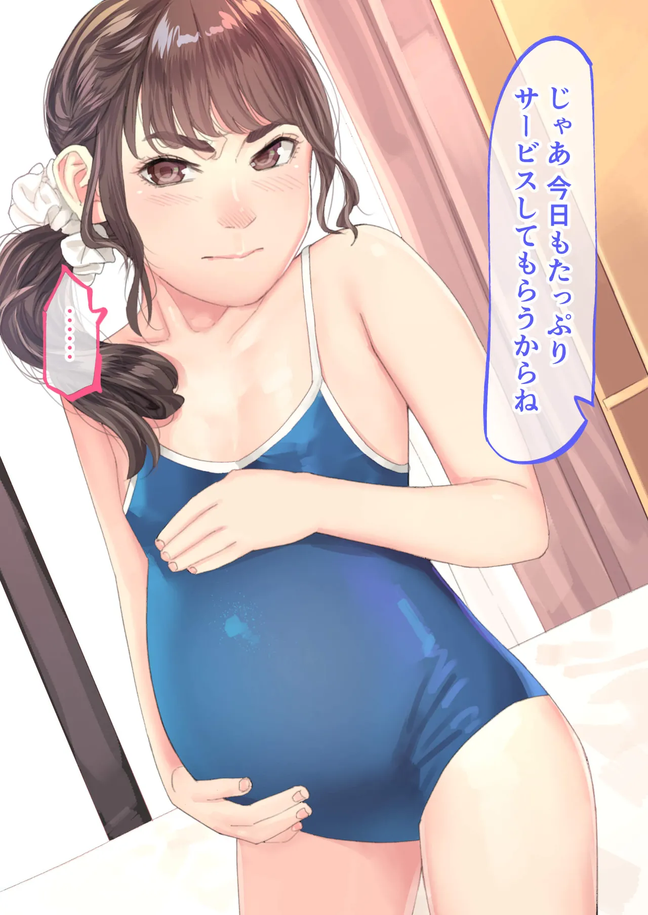 Manga Page 90
