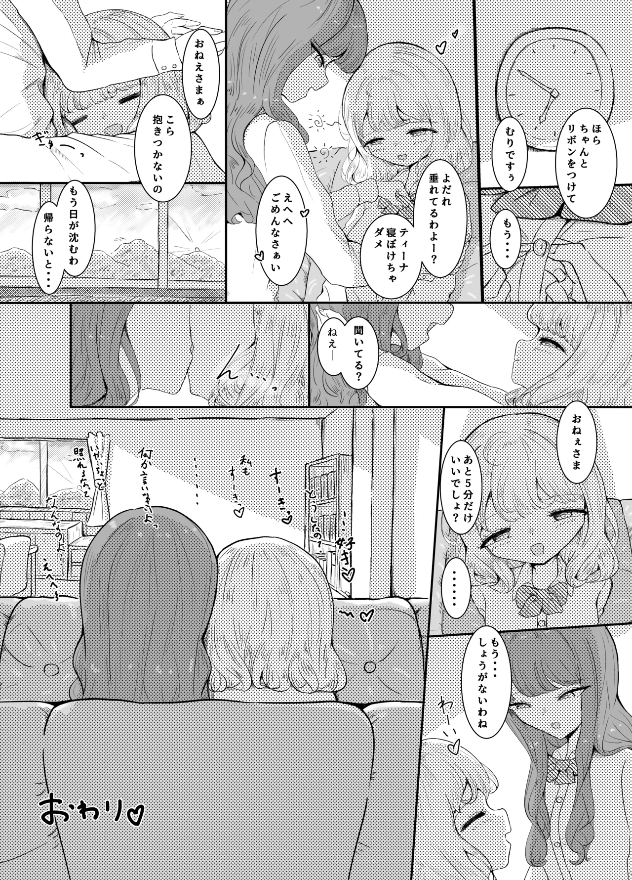 Manga Page 25