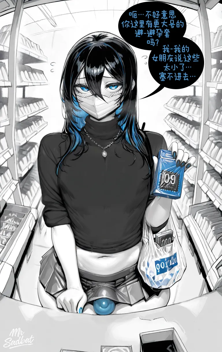 Manga Page 180