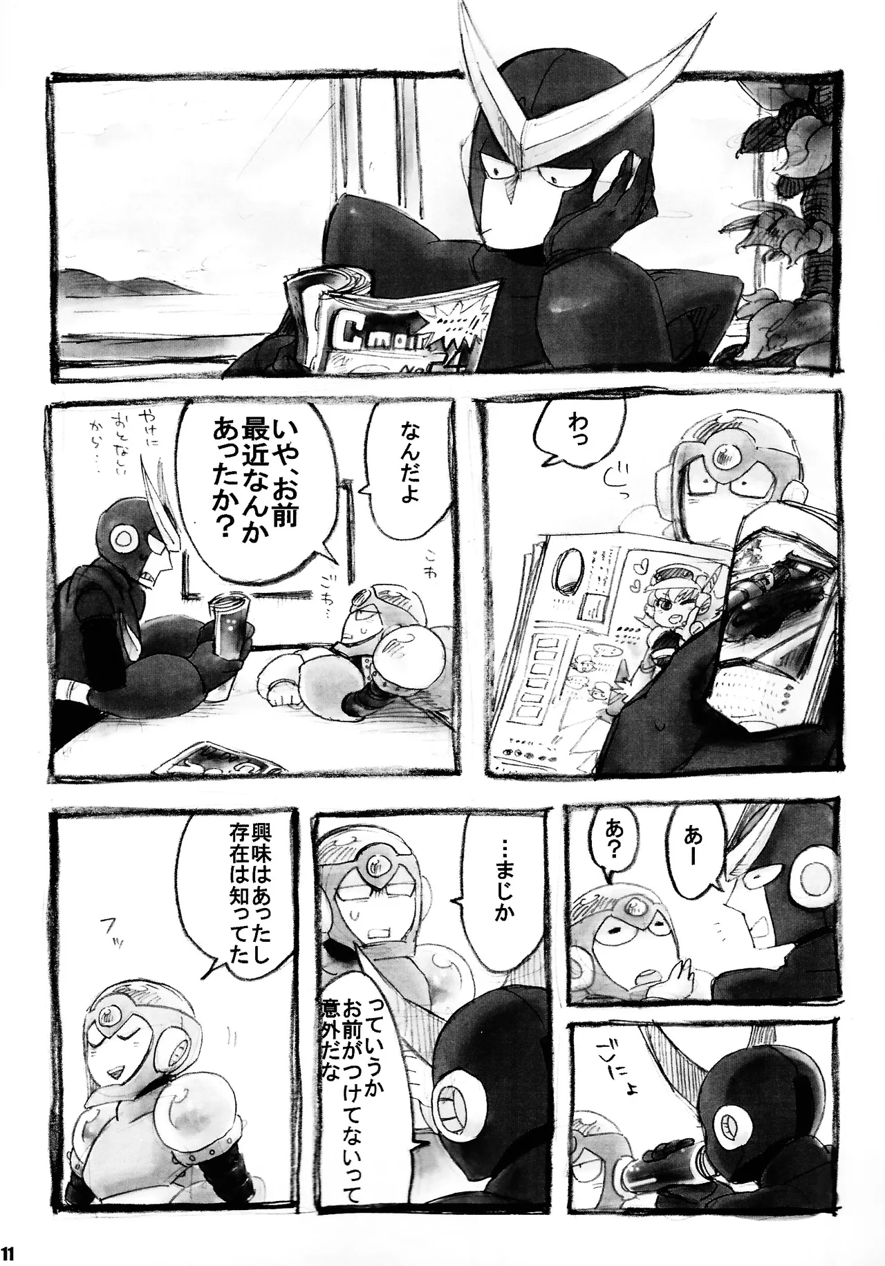 Manga Page 10