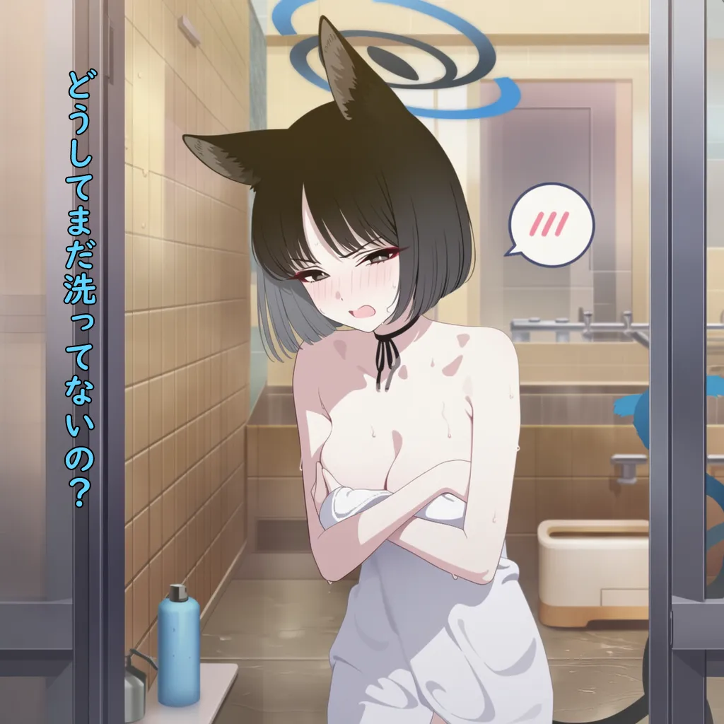 Manga Page 54