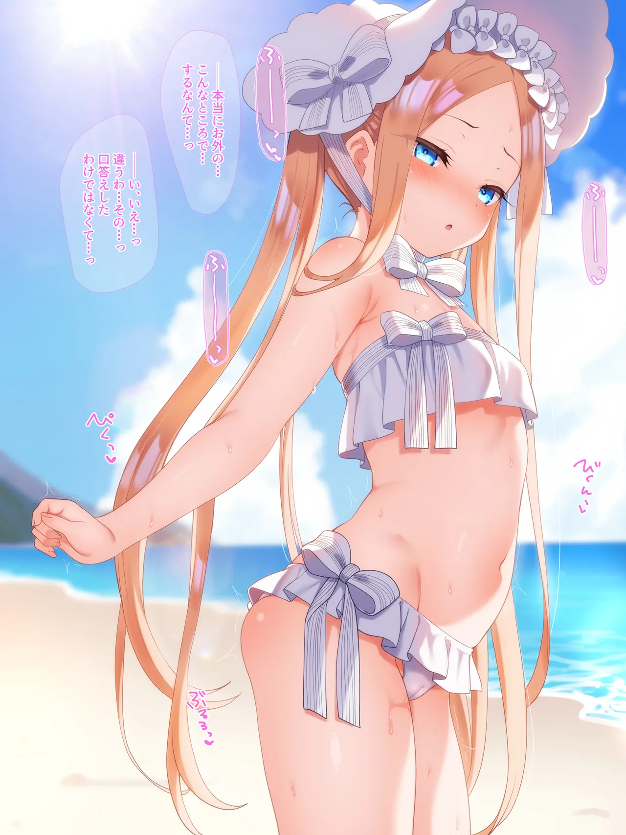 Manga Page 18