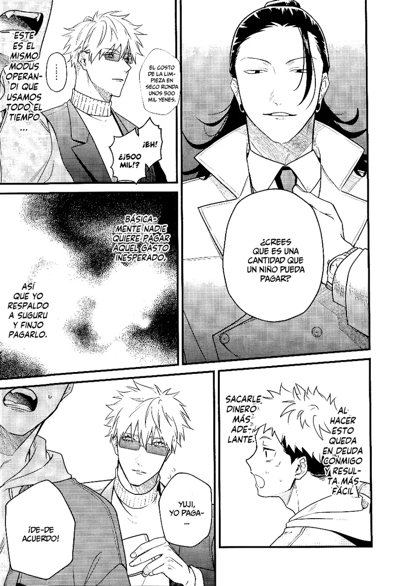 Manga Page 14