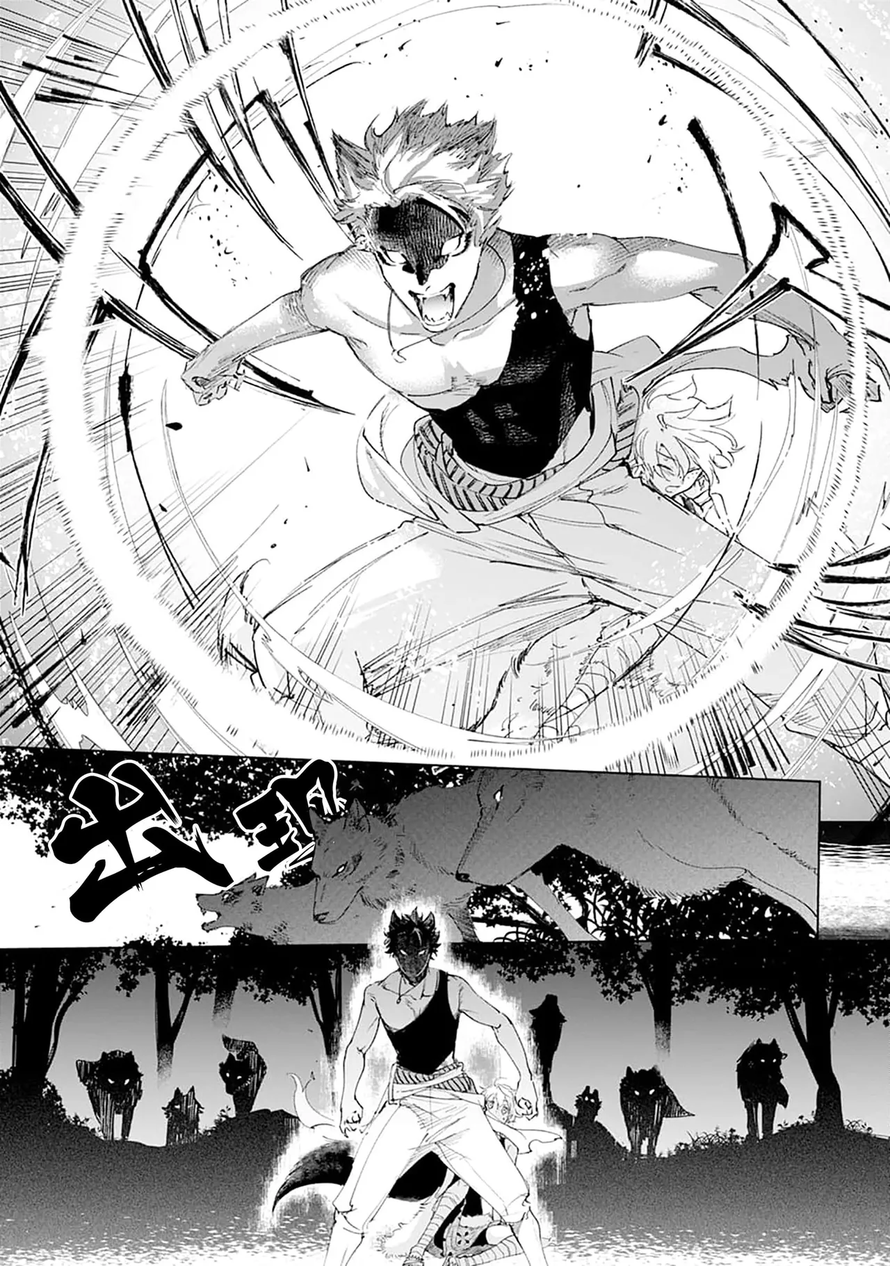 Manga Page 47