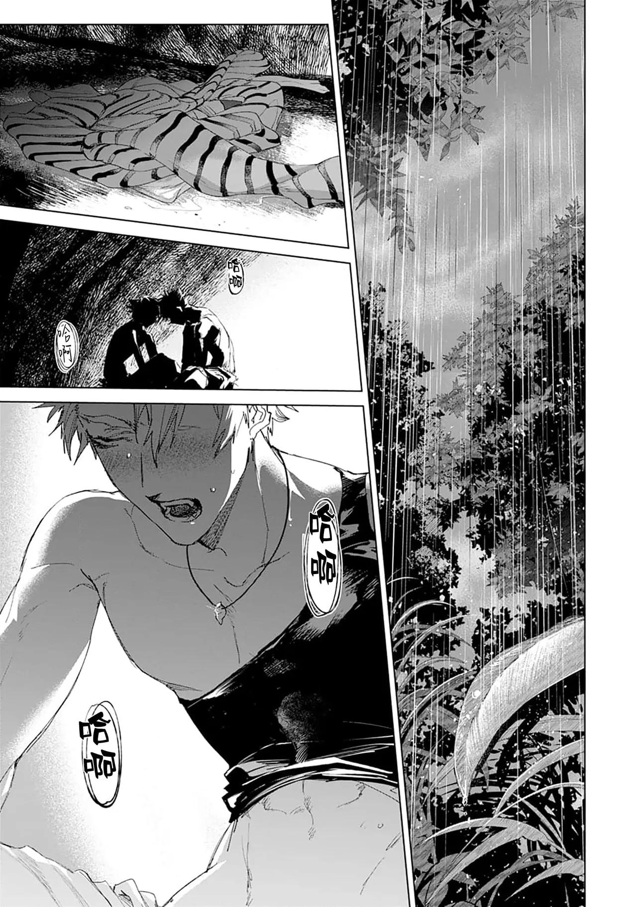 Manga Page 85