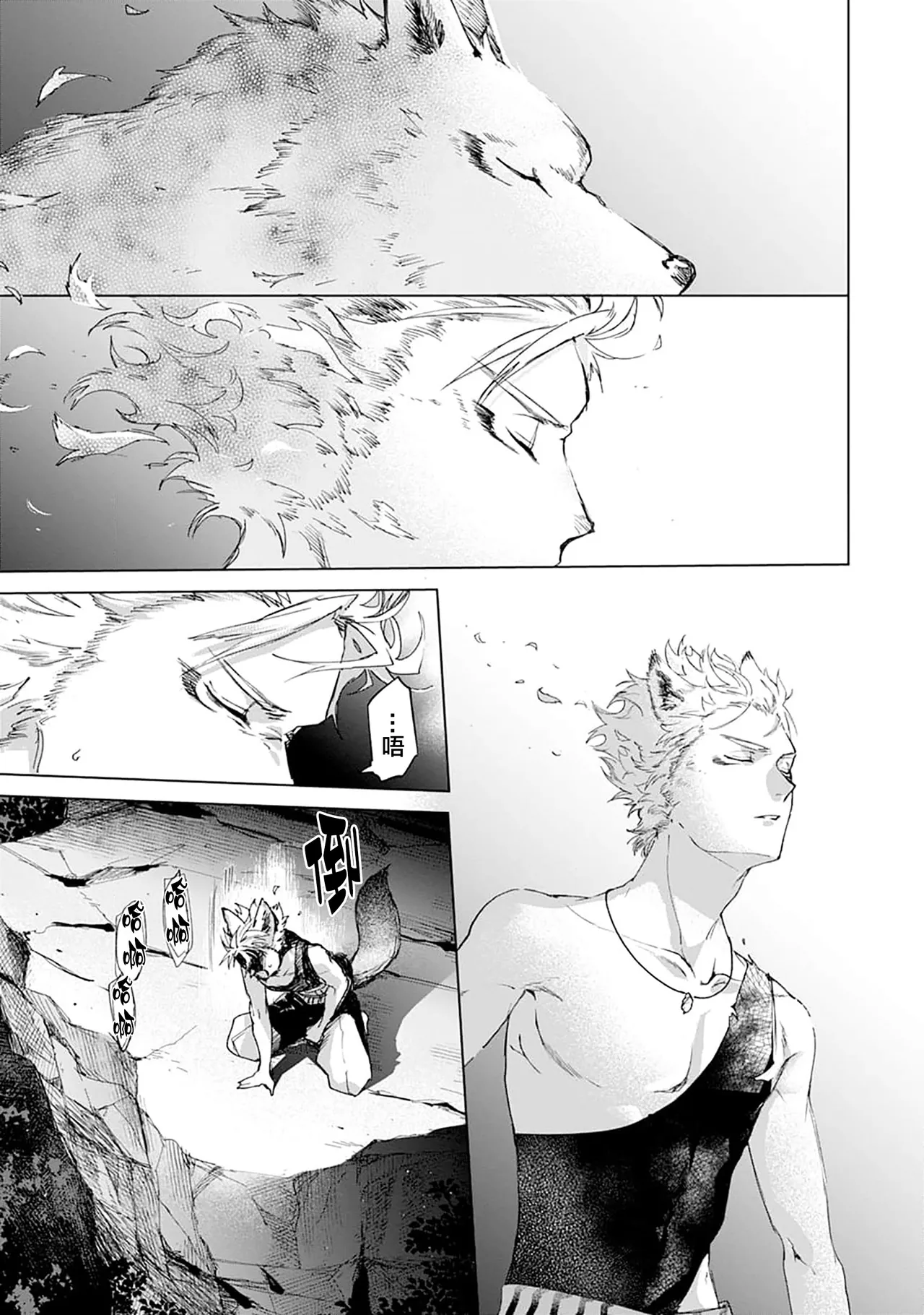 Manga Page 177