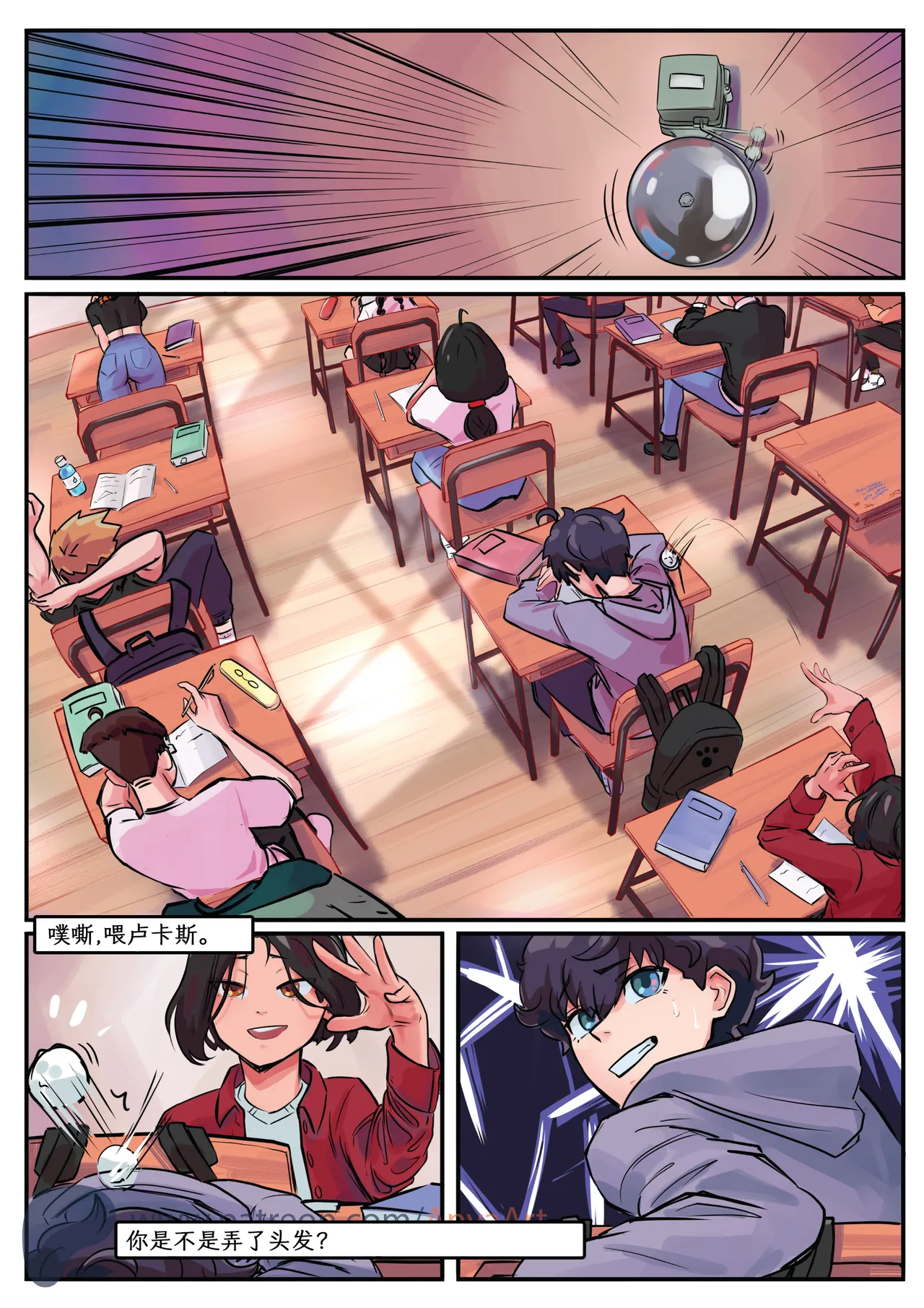 Manga Page 24