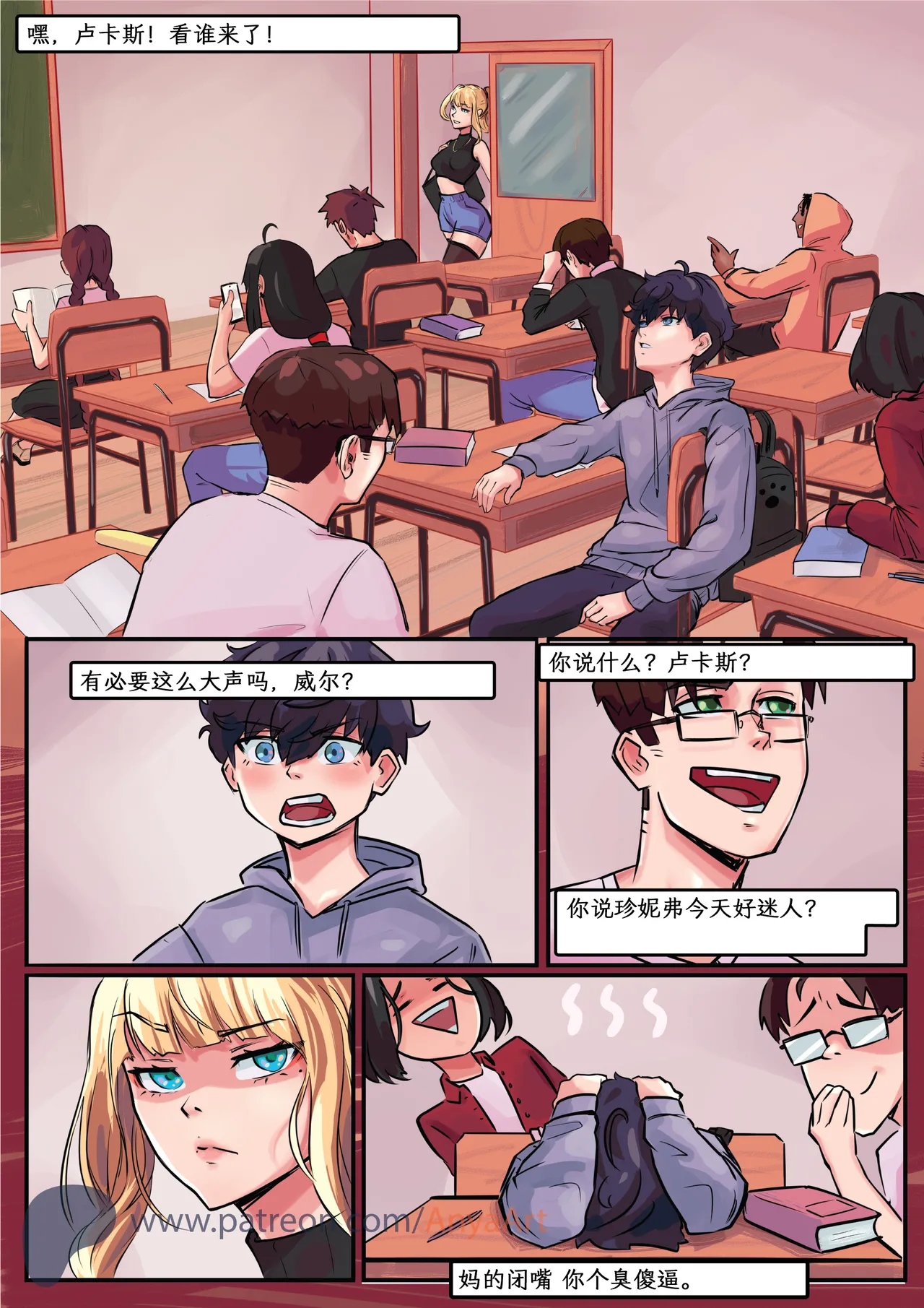 Manga Page 26