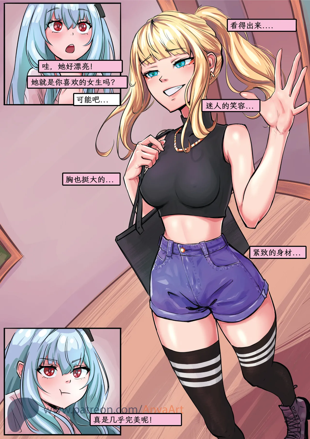 Manga Page 27