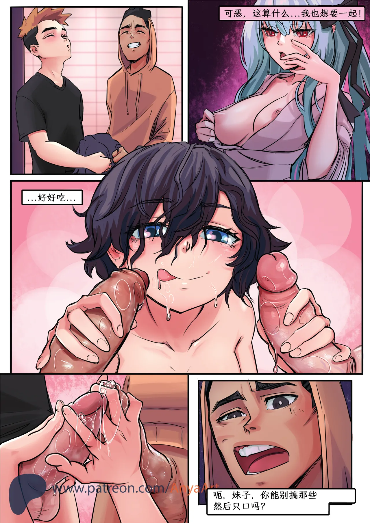 Manga Page 45