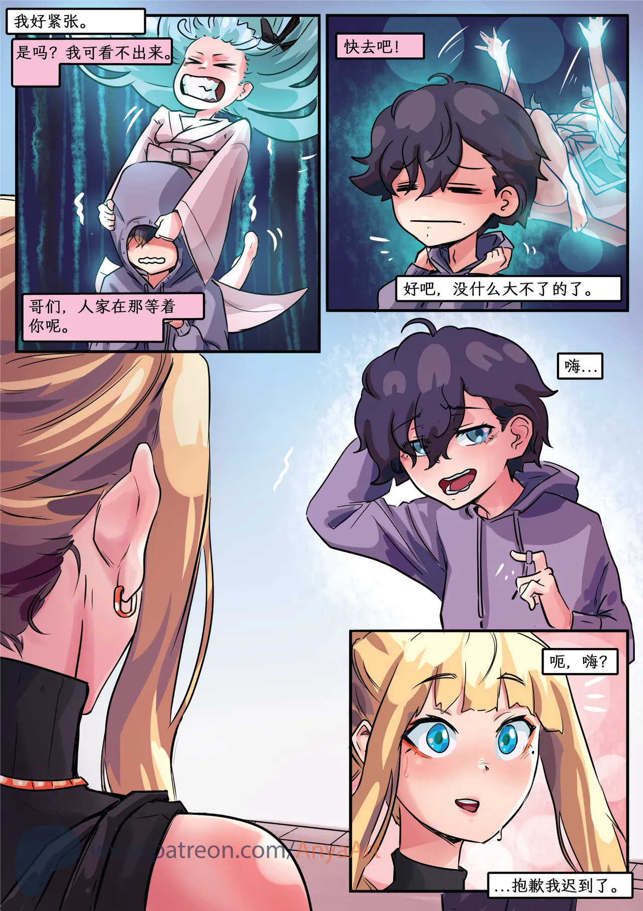 Manga Page 58