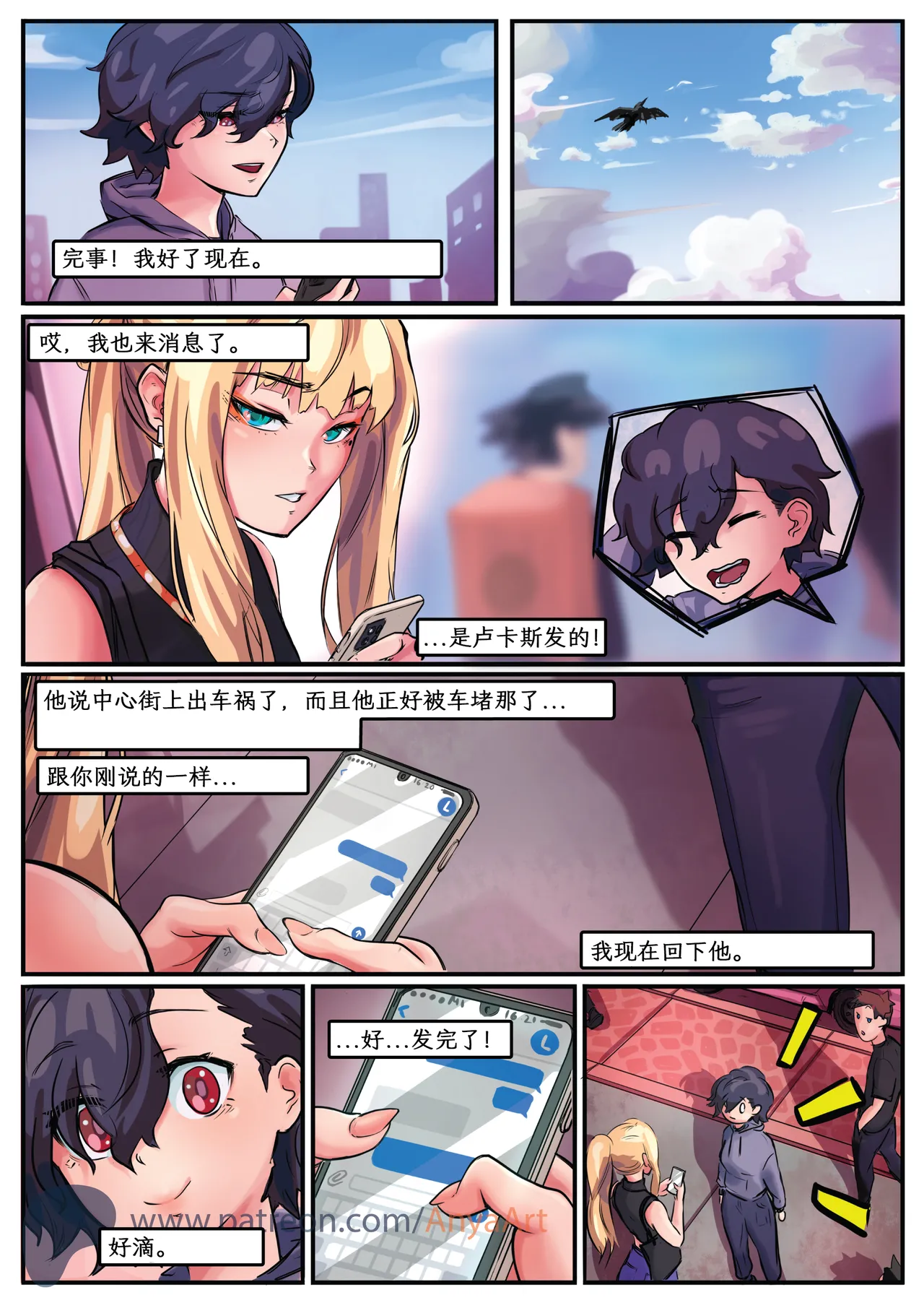 Manga Page 62