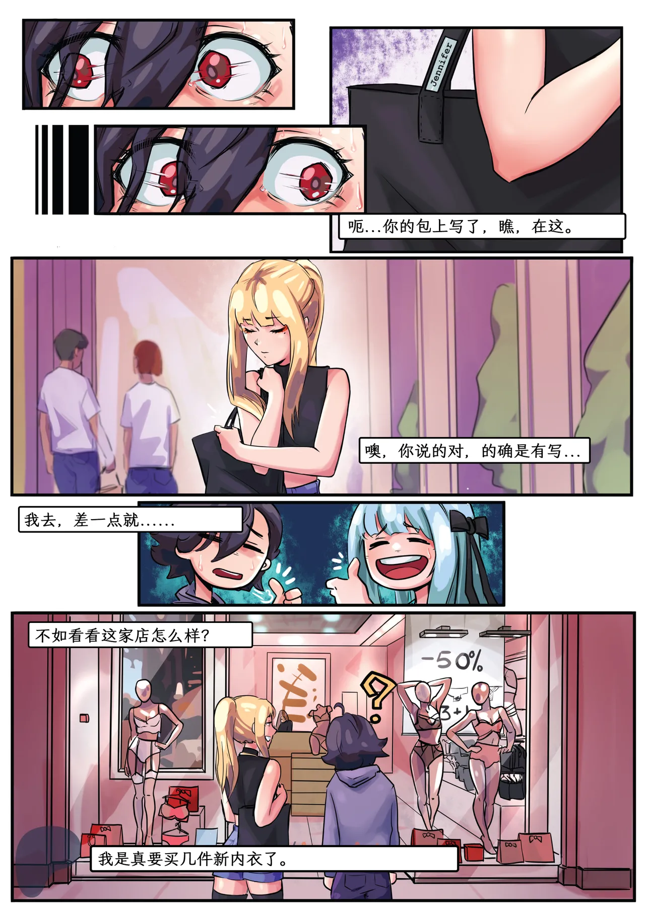 Manga Page 65