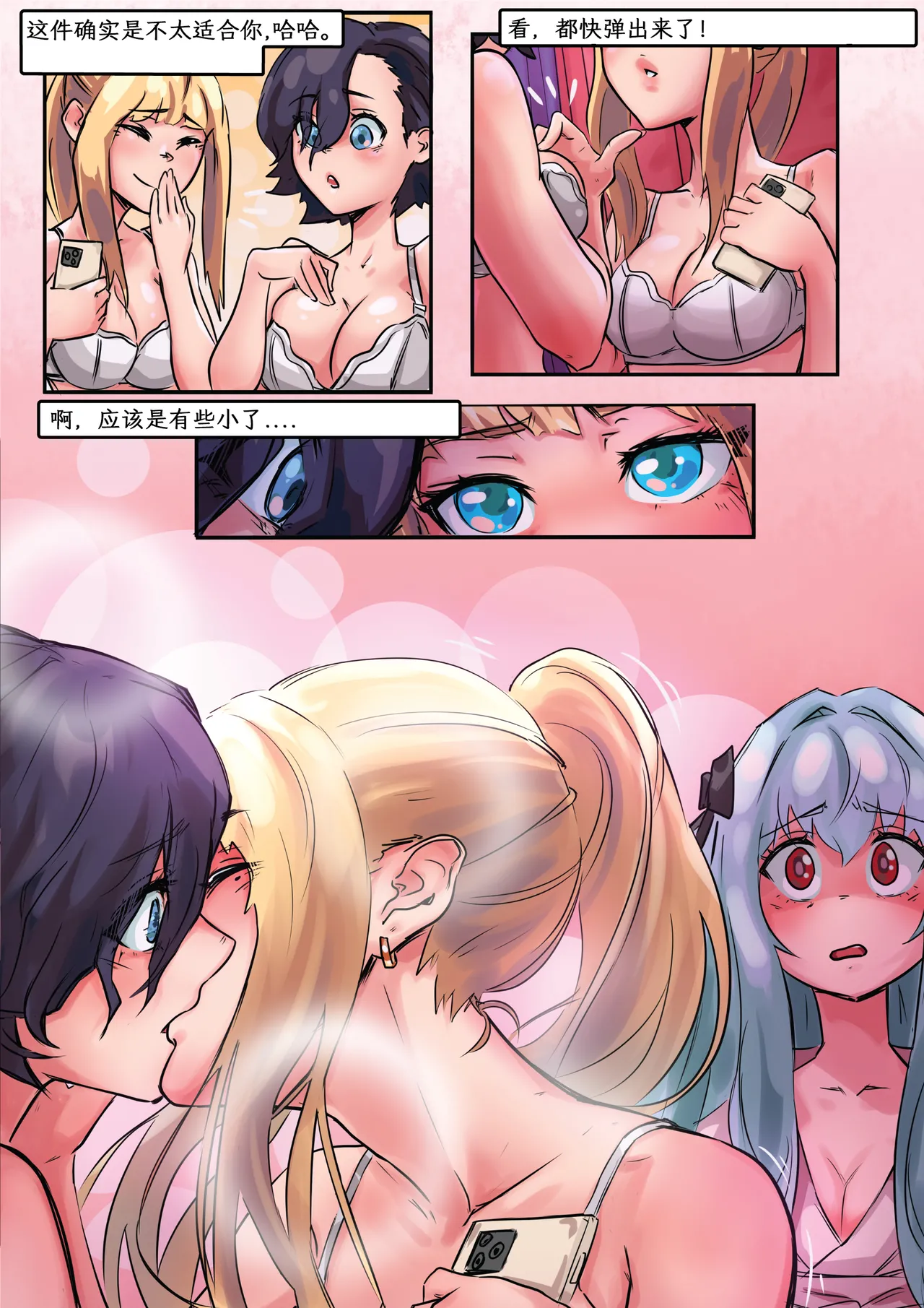 Manga Page 81