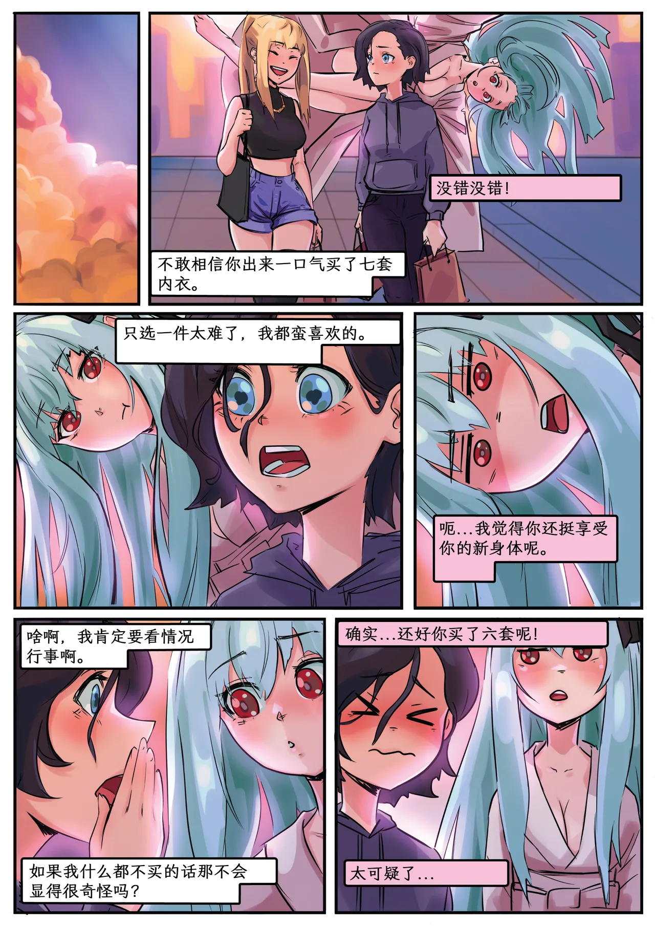 Manga Page 85