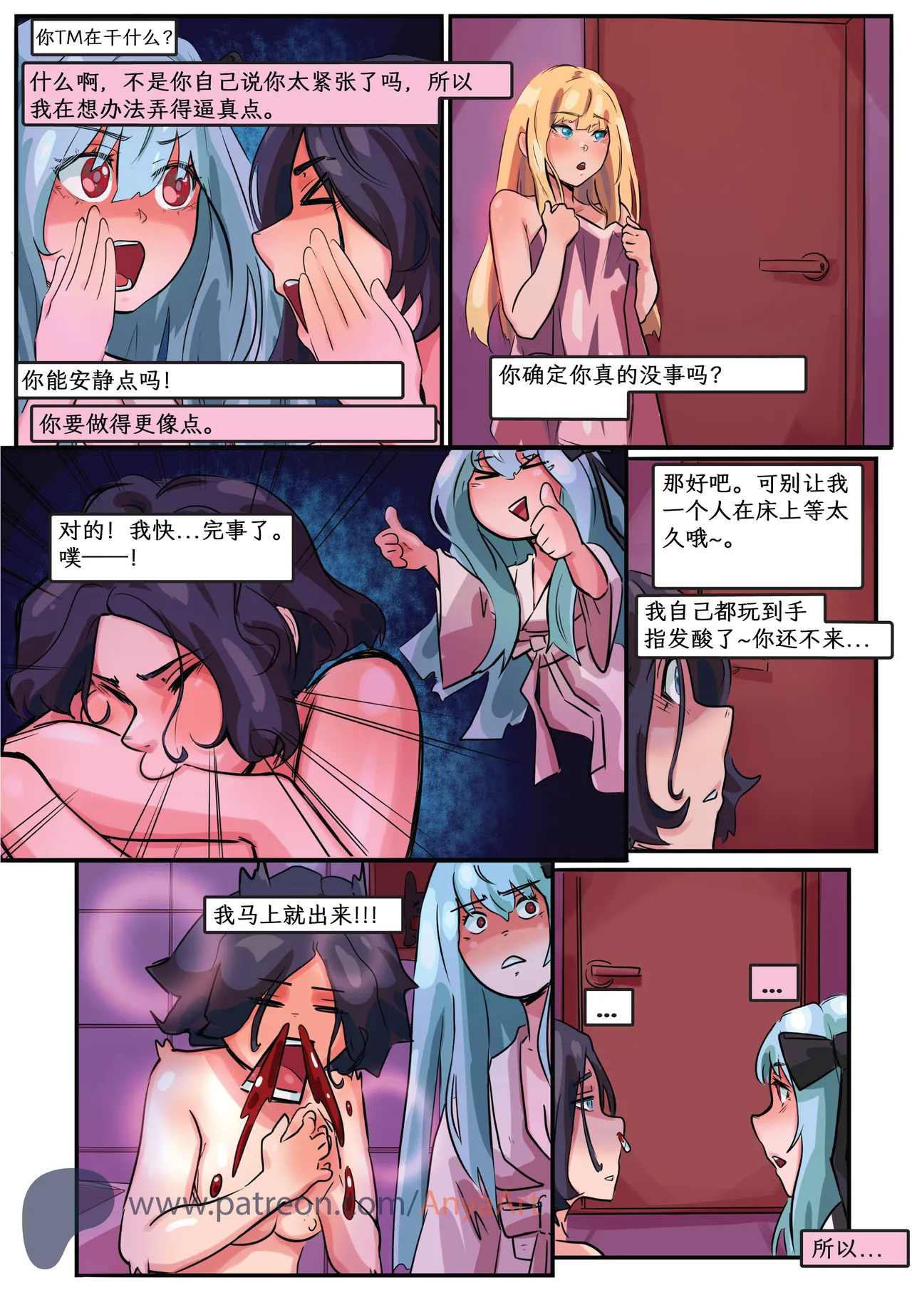 Manga Page 102